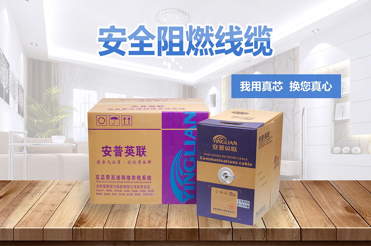 超五類網(wǎng)線(圖1) 超五類網(wǎng)線