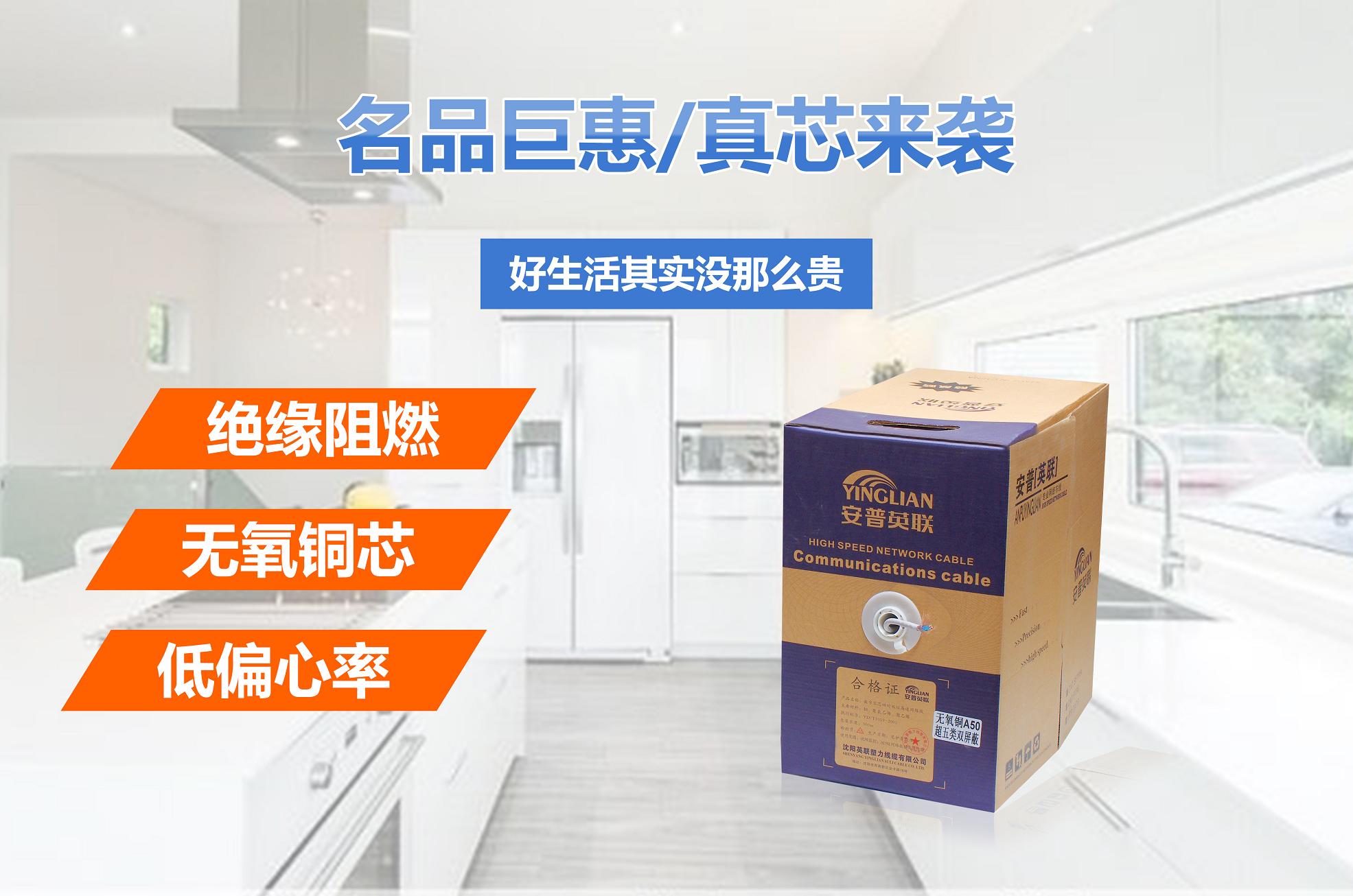 超五類網(wǎng)線(圖3) 超五類網(wǎng)線