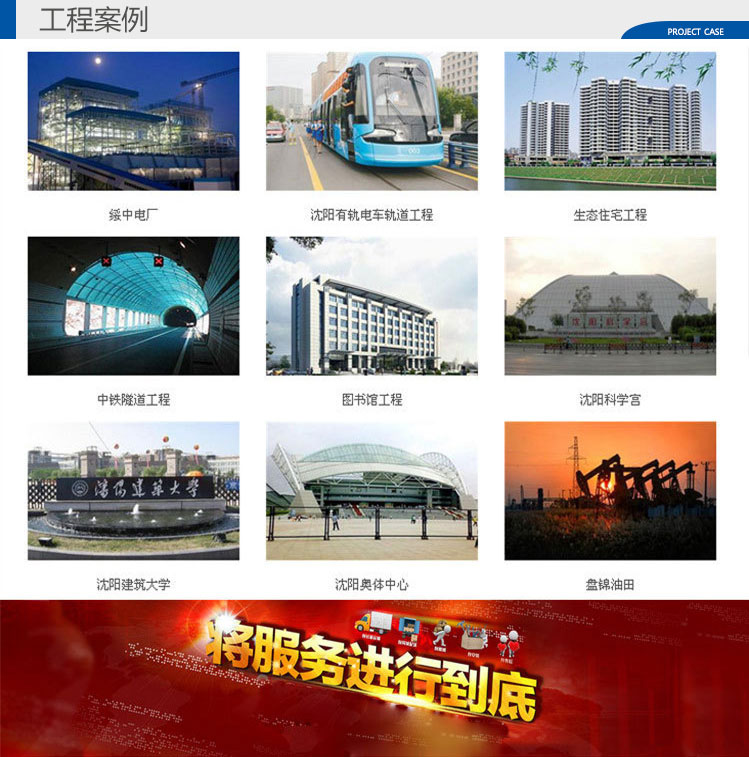 網線+電視線(圖11) 網線+電視線