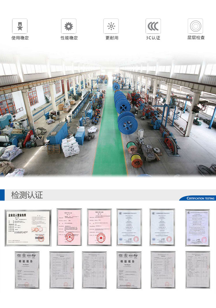 六類網(wǎng)線(圖10) 六類網(wǎng)線