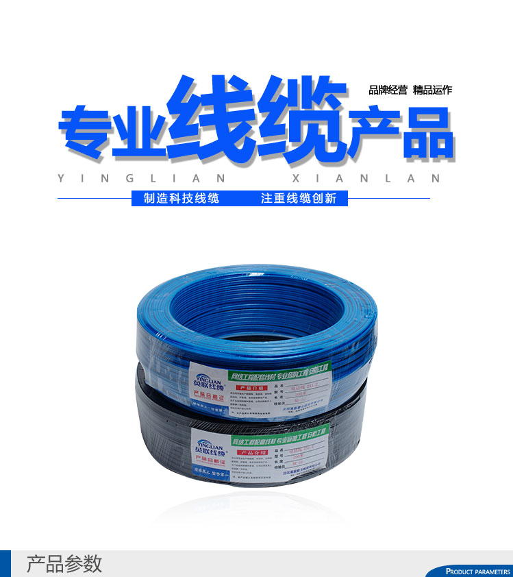 室外電話線(圖1) 室外電話線