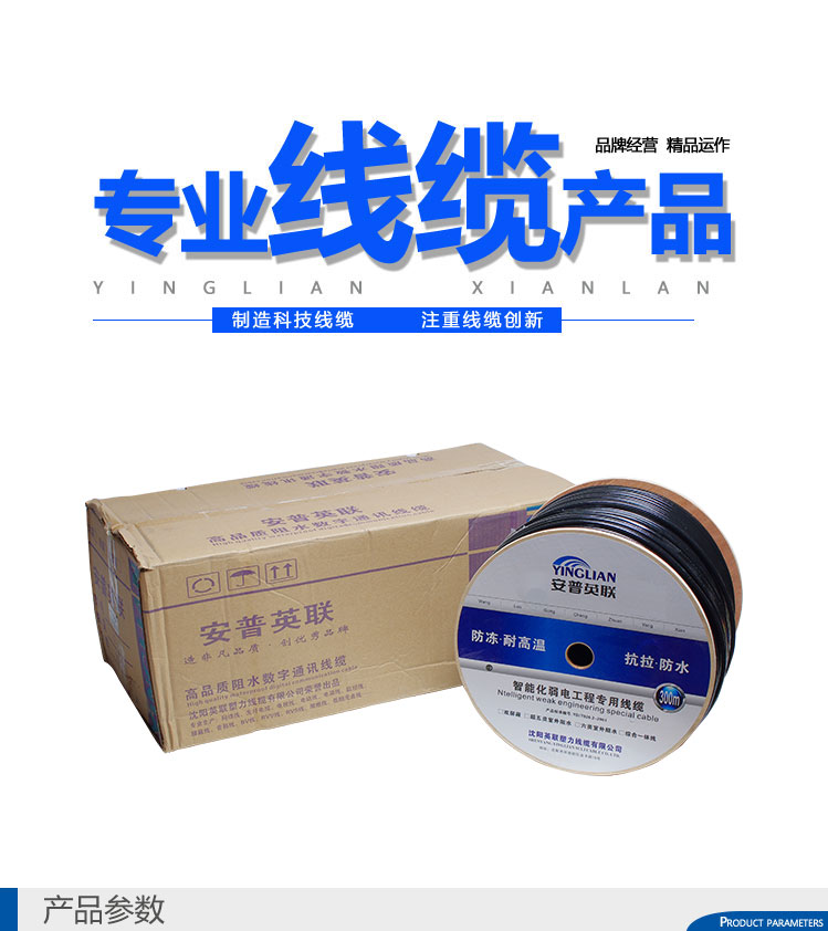 網(wǎng)線+電源線(圖1) 網(wǎng)線+電源線(圖1)